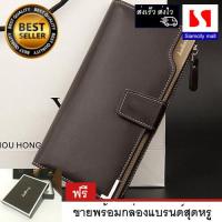 ราคา Siamcity mall กระเป๋า กระเป๋าสตางค์ กระเป๋าตัง กระเป๋าเงิน กระเป๋าใส่เงิน กระเป๋าใส่บัตร หนังกันน้ำ สีดำ wallet black (11167126292)