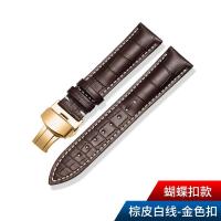 ราคา สายนาฬิกาหนังแท้สำหรับผู้ชายตัวล็อกแบบผีเสื้อหนังจระเข้ Seiko ทดแทน Longtissot Mido Casio สายนาฬิกา Dw สำหรับผู้หญิง (20633427242)