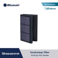 ราคา Blueair ไส้กรองอากาศแบบ SmokeStop รุ่น Pro เข้ากันได้กับ Pro M Pro L และ Pro XL (9913727956)