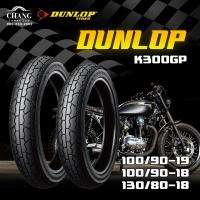 ราคา 100 90 19 100 90 18 130 80 18 รุ่นK300GP ยี่ห้อDUNLOP (10629642004)