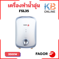 ราคา FAGOR เครื่องทำน้ำอุ่น 3500W รุ่น FSL35 (20146537422)