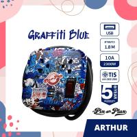 ราคา PixonPlux ปลั๊กไฟ รางปลั๊กไฟ รวมลาย การ์ตูน น่ารัก 2ช่อง 2USB สายยาว1 8M VCT3x0 75 ปลั๊กมอก ปลั๊กพ่วง ประกัน 5 ปี Arthur (20064858885)