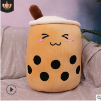 ราคา ตุ๊กตาชานมไข่มุก ตุ๊กตาชานม ชานมไข่มุก ตุ๊กตาน่ารัก ตุ๊กตานุ่ม ตุ๊กตาน่ารัก ตุ๊กตาราคาถูก ตุ๊กตาชานมใช้เป็นของเล่นหมอน (13731725435)