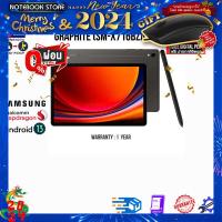 ราคา ผ่อน 0 10 ด รับเพิ่ม MOUSE MS116 SAMSUNG GALAXY TAB S9 5G 8 128GB GRAPHITE SM X716BZAATHL ประกัน 1 YEAR (21021423273)