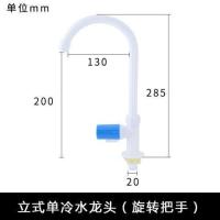 ราคา อ่างล้างมือเย็นแบบเดี่ยว Bak Cuci Baju อ่างล้างจานแนวตั้งก๊อกน้ำสำหรับอ่างล้างหน้าติดผนังแบบก๊อกน้ำครอบครัวพลาสติกก๊อกน้ำเย็น (21051371355)