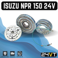 ราคา คลัชคอมแอร์ อีซูซุ เอ็นพีอาร์ 150 24 โวลต์ ISUZU NPR 150 24V คอมแอร์ คอมใหม่ คลัชคอม ชุดคลัช มูเล่ย์ ชุดมูเล่ย์ หน้าคลัชคอมแอร์ แอร์รถยนต์ (7202358732)