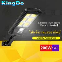 ราคา ไฟถนน โคมไฟถนน Solar LED 200W ไฟตกแต่ง ไฟเซ็นเซอร์ solar cell ไฟโซล่าเซลล์ พลังงานแสงอาทิตย์Solar Street Light (16533486271)
