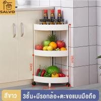ราคา JDEE ชั้นวางของ ชั้นวางของในครัว พร้อมตะขอ ชั้นวางของในที่แคบ พร้อมมีล้อเลื่อน ชั้นวางของในห้องน้ำ ชั้นวางอเนกประสงค์ (16729050767)