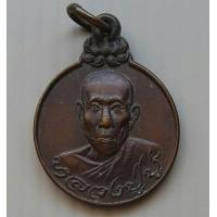 ราคา เหรียญหลวงปู่ชู่ วัดนก รุ่นสารพัดนึกหลังสุพรรณหงษ์แบกฉัตร ศิษย์สร้างถวาย กทม 2521 (520554099)