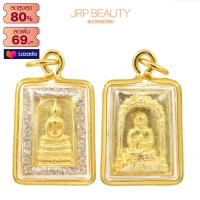 ราคา จี้ จี้พระไม่ลอก จี้พระหุ้มทอง ไม่ลอกไม่ดำ หลวงพ่อรวย พระสีวลี หลวงพ่อเงิน เทพทันใจ พระสังกัจจายน์ หลวงพ่อโสธร พระสมเด็จ ฯลฯ (14840510648)
