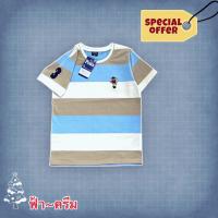 ราคา เสื้อลายคอกลมปักหมี ผ้าเด้ง นุ่ม ไม่หด ไม่ย้วย เนื้อผ้าสเปนเด๊ก (21086011661)
