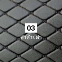 ราคา พรมปูพื้นรถยนต์ 6D 7D AION Y PLUS พรม6D ไอออน วาย พลัส แบบหนาพิเศษ เข้ารูป เต็มคัน (21208803452)
