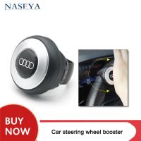 ราคา ลูกบอลที่เสริมด้ามจับพลังงานลูกบิดหมุนพวงมาลัย Audi (20621785303)