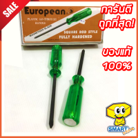 ราคา ไขควงแฉก แบน EUROPEAN 5 นิ้ว ไขควง ไขควงตอกด้ามเขียว ไขควงทะลุ (10308073086)