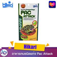 ราคา อาหารกบชนิดแท่ง Hikari Pac Attack 40 g (408426923)