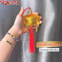 ราคา โมบายเพิ่มความเฮง ราคา ชิ้น โมบายมงคล โมบายเรียกทรัพย์ โมบายโชคดี โมบาย เหรียญจีน ตรุษจีน ปีใหม่ น้ำเต้าดูดทรัพย์ (21099896902)