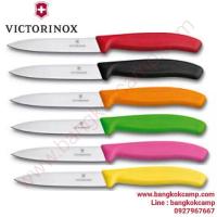 ราคา มีดครัว Victorinox Paring Knife 10 cm ใบเรียบ (17302897658)