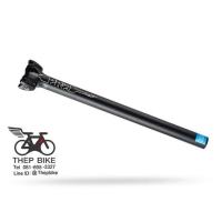 ราคา Pro หลักอานอลู รุ่น LT SEATPOST ขนาด 27 2 และ 31 6mm (17451828150)