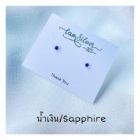 ราคา iam silver925 ต่างหูเงินแท้ฝังเพชรCzรูปดาว ขาไก่ดาว3x3mm (17698268373)