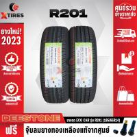 ราคา DEESTONE 185 65R14 ยางรถยนต์รุ่น R201 2เส้น ปีใหม่ล่าสุด ฟรีจุ๊บยางเกรดA ฟรีค่าจัดส่ง (15895467389)