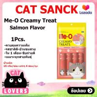 ราคา 1ถุง Me O Creamy Treats Salmon Flavor Cat licking snacks 4 sachets pack มีโอ ครีมมี่ ทรีต รสแซลมอน ขนมแมวเลีย 4 ซองต่อแพค (12819325051)