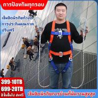 ราคา GGJJ สายรัดนิรภัย ปีน เข็มขัดนิรภัย สายรัดนิรภัยในอุตสาหกรรมในที่ทำงาน เชือกกู้ภัยแบบปรับได้สำหรับงานกู้ภัย อุปกรณ์เสริม (9652488033)