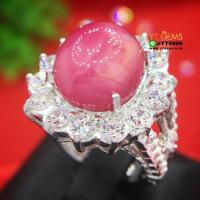 ราคา แหวนทับทิมกินบ่เซี่ยง ทับทิมสตาร์ ล้อมเพชร แหวนเงินแท้ ชุบทองคำขาว พลอยทับทิมกินบ่เซี่ยงแท้ มีสตาร์ชัด YTG 7402 (17436194480)