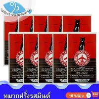 ราคา ไต๋ฮ๊อด หมากฝรั่งรสมินต์ ตราแมวดำ 12กรัม 10กล่อง หมากฝรั่งแมวดำ หมากฝรั่ง หมากมินต์ หมากฝรั่งยุค90 หมากฝรั่งรสมิ้น หมากฝรั่งโบราณ ขนม (13910164209)