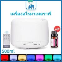 ราคา เครื่องพ่นอโรม่า LED เครื่องพ่นไอน้ำอโรม่า การดูแลอากาศ รีโมทคอนโทรล เครื่องพ่นไอน้ํานาโน ที่พ่นอโรม่า (21015289375)