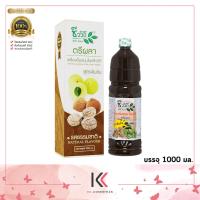 ราคา ชีววิถี เครื่องดื่มสมุนไพรตรีผลา 1000 มล แพ็ค 3 ชิ้น รสหวาน รสธรรมชาติ บรรจุ 1000 มล (20838702247)