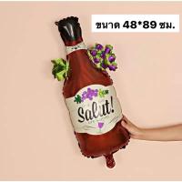 ราคา ลูกโป่งฟอยล์ขนาดใหญ่ ขวดไวน์ เหล้า แชมเปญ เบียร์ โซจู (9255098463)