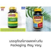 ราคา โคคิวเทน CoQ10 200 mg 40 80 105 or 140 Softgels Nature Made Q10 คิวเทน โคเอนไซม์คิวเทน Q 10 (16246113594)