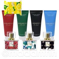 ราคา Madam Fin น้ำหอม มาดามฟิน รุ่น Classic 3 ขวด โลชั่น 4 หลอด สบู่ 1 ก้อน คละสี (16153318475)