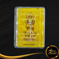 ราคา พระเครื่อง ท้าวเวสสุวรรณ รุ่น คลังสมบัติ หลวงพ่อหวั่น กุสลจิตฺโต อ ตะพานหิน จ พิจิตร ๑๕ มิถุนายน ๒๕๖๐ สินค้าพร้อมกล่อง (15470979121)