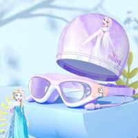 ราคา แว่นกันน้ำ Disney แว่นตาว่ายน้ำเด็ก HDเด็กหญิงเด็กชายกันน้ำกันหมอกสำหรับว่ายน้ำทีมมืออาชีพ (19751106123)