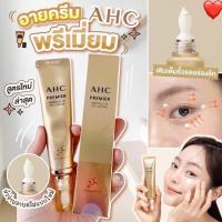 ราคา อายครีมใหม่ล่าสุด บำรุงตา และ มีหัวนวด AHC Premier Ampoule Eye Cream (19546687854)