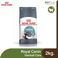 ราคา PETClub Royal Canin Hairball Care แมวโต ที่ต้องการดูแลปัญหาก้อนขน 4 ขนาด 400g 2kg 4kg 10kg (13060824737)