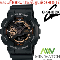 ราคา นาฬิกาลำลอง Casio G Shock นาฬิกาข้อมือผู้ชาย สีดำ สายเรซิ่น รุ่น GA 110RG 1A ของแท้100 ประกันศูนย์ CASIO 1 ปี จากร้าน MIN WATCH (4176852052)