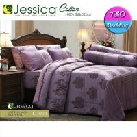 ราคา TeeBed Jessica Cotton100 SilkShine ผ้านวม 90x100 นิ้ว 5 6 ฟุต พิมพ์ลาย C1008 (129599724)