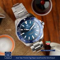 ราคา นาฬิกา แทคฮอยเออร์ Tag Heuer Aquaracer 43mm ควอตซ์ สีน้ำเงิน สายเหล็ก ประกันศูนย์ WAY101C Avid Time ของแท้ 100 (5783952802)