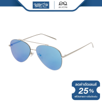 ราคา แว่นตากันแดด GLAZZIQ กลาซซิค รุ่น Ray BV (18147975158)
