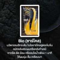 ราคา Green Bio Super Treatment ไบโอทรีทเมนท์ บำรุงผม ฟื้นฟูผมเสีย 1 ซอง (20069816489)