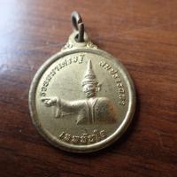 ราคา ลดทั้งร้าน พระเครื่อง เครื่องราง เหรียญเทพทันใจ รวยมหาเศรษฐี สมปรารถนา วัดพระธาตุอินแขวน ประเทศพม่า กะไหล่ทอง (19703572909)