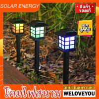 ราคา พรีเซลล์ 20 วัน โคมไฟโซล่าเซลล์ โคมไฟพลังงานแสงอาทิตย์ ไฟ LED โคมไฟส่องทางเดิน ไฟปักสนามหญ้า แสงไฟสีอบอุ่น แสงสีขาว (17413473983)