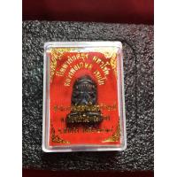 ราคา หลวงพ่อเกษม หลวงพ่อเกษม สุสานไตรลักษณ์ พระปิดตาหลังยันต์ยุ่ง เนื้อนวะโลหะ ปี 2518 สภาพสวย พร้อมกล่อง มีบริการเก็บเงินปลายทาง (14593187860)