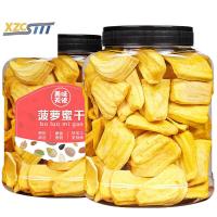 ราคา xzcsttt ขนุนอบแห้ง 500g ผลไม้อบแห้งอบแห้ง ขนุนกรอบหั่นแว่น (18195209830)