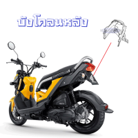 ราคา เฟรม ชุดสี แฟริ่ง กาบ เปือย ZOOMER X ปี2014 สีเดิมจากศูนย์ แท้ทุกชิ้นเบิกศูนย์ ชุดสี แฟริ่ง กาบ เฟรม เปือย ฮอนด้า ซูเมอร์ เอ็กซ์ 2014 (14067658862)
