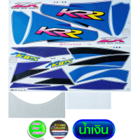 ราคา สติ๊กเกอร์ KR ZX 150 ปี 1999 รุ่น 4 สติ๊กเกอร์มอไซค์ Kawasaki KR ZX 150 ปี 99 รุ่น 4 สีสวย สีสด สีไม่เพี้ยน (7817900239)
