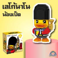 ราคา ตัวต่อนาโนเป็ด เซตตัวต่อเป็ด เป็ดตรุษจีน เป็ดน่ารัก เป็ดเหลือง เป็ดชมพู เป็ดน่ารัก ตัวต่อนาโนเป็ดโคตรน่ารัก (8809856439)