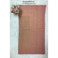 ราคา ฝ้ายบุพเพสันนิวาส เบอร์ 1 ผ้าลายอย่าง ผ้าไทย ผ้านุ่งโจง ผ้าหน้านาง ผ้าทอลายยกดอก ผ้าตัดชุด กระโปรง ผ้าลายไทย (20187434485)